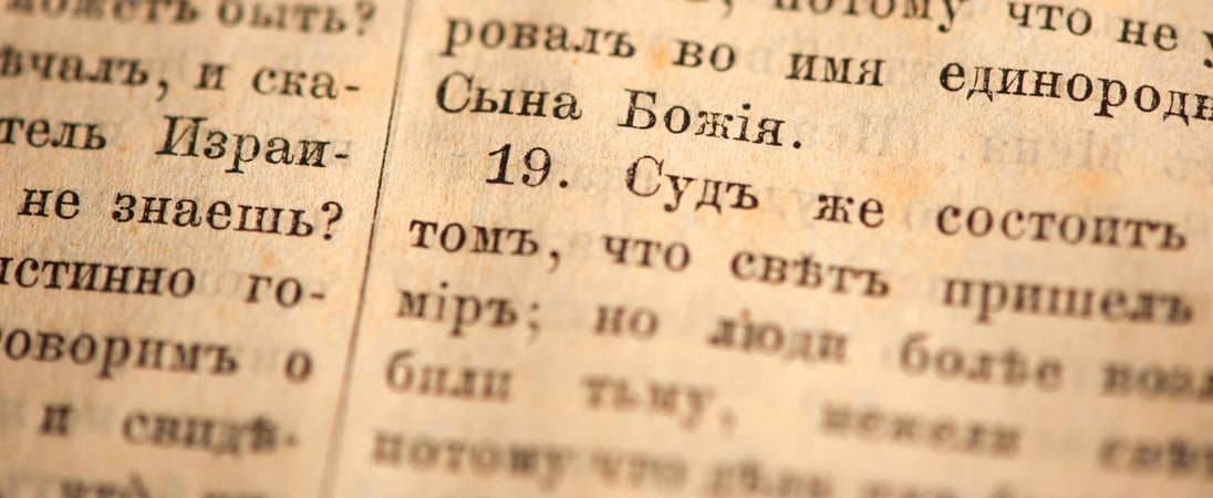 Russian Language Day