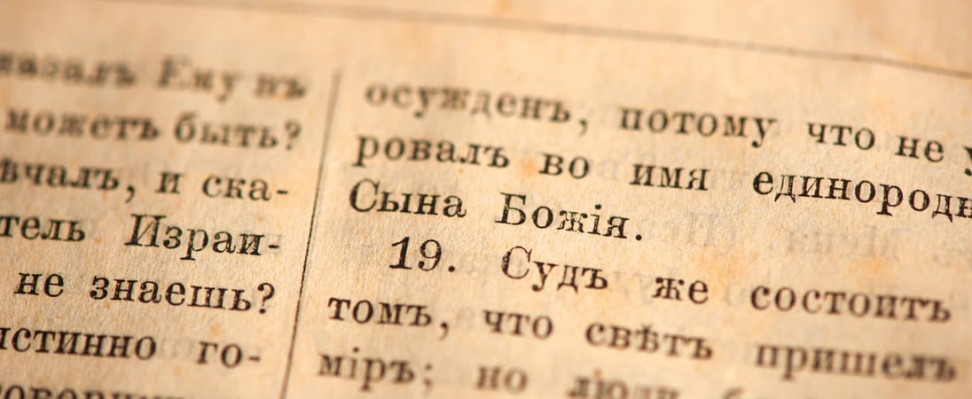 Russian Language Day