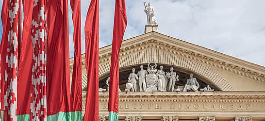 Belarus Constitution Day