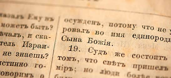 Russian Language Day